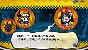 『プリンセスは金の亡者』で敵も奇跡も買えちゃう銭神の電卓って？ 買収についても紹介しまっせ！