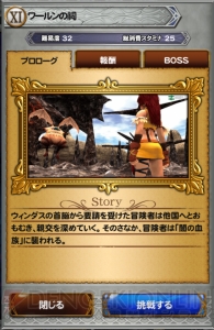 【FFRK名場面】シリーズ初のオンラインタイトルで、僕の人生を変えた『FF11』の衝撃