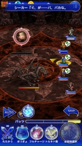 【FFRK名場面】シリーズ初のオンラインタイトルで、僕の人生を変えた『FF11』の衝撃