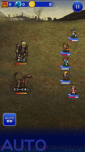 『ファイナルファンタジー レコードキーパー』