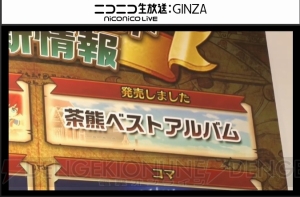 『白猫』ドラゴンライダー強化決定。新たな女性剣士とランサーも発表