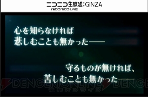 『白猫』ドラゴンライダー強化決定。新たな女性剣士とランサーも発表