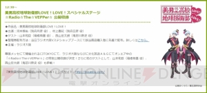 日本最大のキャラ＆ホビーイベント“C3TOKYO2016”が8月27・28日開催。小学生以下は無料