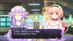 PC版『超次次元ゲイム ネプテューヌRe；Birth1』が日本語に対応。9月1日までは半額の1,600円に