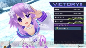 『超次次元ゲイム ネプテューヌRe；Birth1』