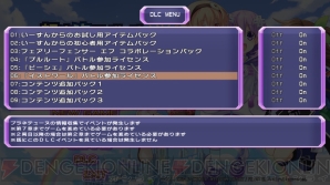 『超次次元ゲイム ネプテューヌRe；Birth1』