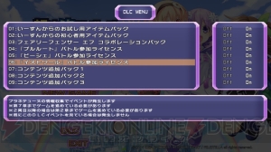 PC版『超次次元ゲイム ネプテューヌRe；Birth1』が日本語に対応。9月1日までは半額の1,600円に