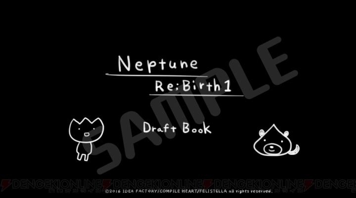 PC版『超次次元ゲイム ネプテューヌRe；Birth1』が日本語に対応。9月1日までは半額の1,600円に