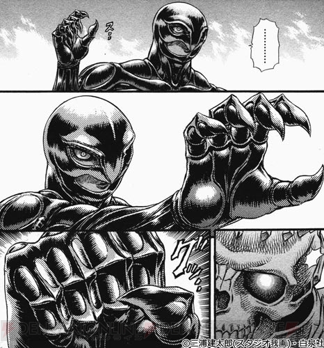 ワイアルド 