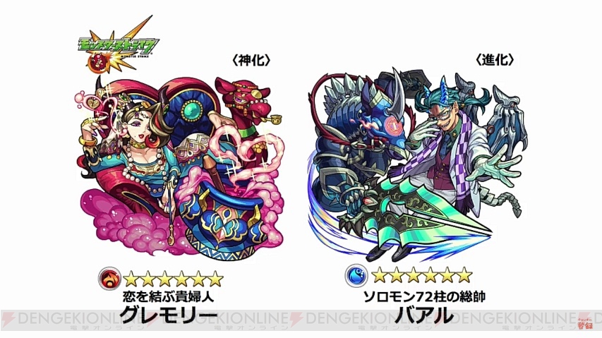 モンスト ペルセポネの友情はエナジーバースト Ssはクシナダと同じ大号令 電撃オンライン