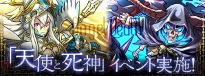 『パズル＆ドラゴンズ』