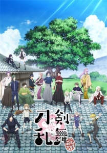 アニメ『刀剣乱舞-花丸-』“刀帳カード”がもらえる刀剣男士顕現キャンペーンがアニメイトで開催