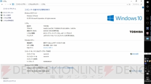 【ESO初心者向け】『エルダー・スクロールズ・オンライン』で遊ぶために覚えておきたいPC基礎知識