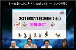 『FFBE』セッツァー、ガウ、トランスティナが参戦。ティナとケフカが星6解放決定