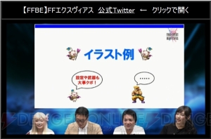 『FFBE』セッツァー、ガウ、トランスティナが参戦。ティナとケフカが星6解放決定