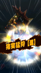 【MHXR日記】読者プレゼントを賭けて山本運営Pとタイムアタック勝負！ 謎の乱入者も登場