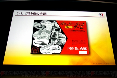 襟川陽一 シブサワ コウ 氏の野望には スマホゲームでの成功 も 氏が語る今後のゲームの未来とは 電撃playstation 襟川陽一 シブサワ コウ 氏の野望には スマホゲームでの成功 も 氏が語る今後のゲームの未来とは 電撃playstation