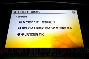 襟川陽一（シブサワ・コウ）氏の野望には“スマホゲームでの成功”も！ 氏が語る今後のゲームの未来とは？