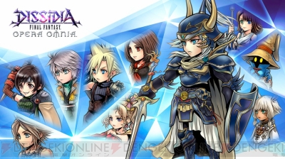 スマホ向けrpg ディシディア Ff オペラオムニア が16年に配信決定 電撃オンライン スマホ向けrpg ディシディア Ff オペラオムニア が16年に配信決定 電撃オンライン