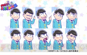 6つ子の照れ顔がかわいすぎ。『おそ松さんのニートスゴロク ぶらり旅』表情集が一部公開中