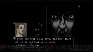 『シルバー事件（The Silver Case）』