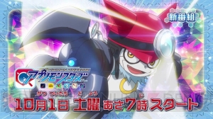 アニメ『デジモンU』OP・ED曲を歌う天月-あまつき-さんと飯田里穂さんのコメントが到着