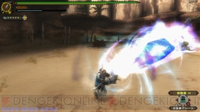 『モンスターハンター フロンティアZ』