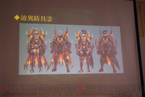 『モンスターハンター フロンティアZ』