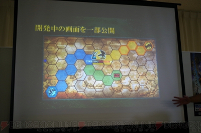 『モンスターハンター フロンティアZ』