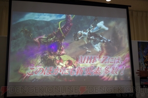 『モンスターハンター フロンティアZ』