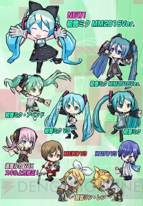 『ケリ姫』にマジカルミライ2016衣装の初音ミクが登場