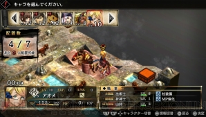 『GOD WARS ～時をこえて～』