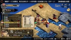 『GOD WARS ～時をこえて～』ヤマタノオロチがボスとして登場。スキルや奥義など戦闘システムも紹介