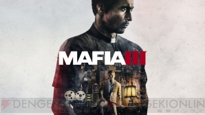 『Mafia III（マフィア3）』