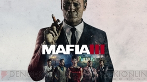 『Mafia III（マフィア3）』