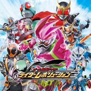 3DSで『仮面ライダー』最新作のアクションゲーム登場。過去最多のライダーを操作可能