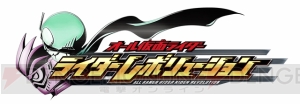 3DSで『仮面ライダー』最新作のアクションゲーム登場。過去最多のライダーを操作可能