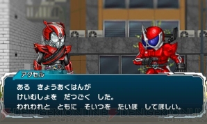 『オール仮面ライダー ライダーレボリューション』