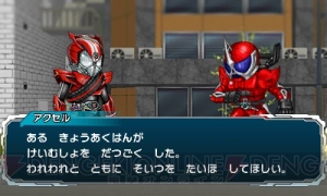 3DSで『仮面ライダー』最新作のアクションゲーム登場。過去最多のライダーを操作可能