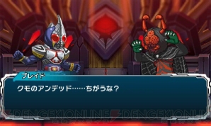 『オール仮面ライダー ライダーレボリューション』
