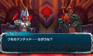 3DSで『仮面ライダー』最新作のアクションゲーム登場。過去最多のライダーを操作可能