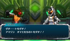 『オール仮面ライダー ライダーレボリューション』