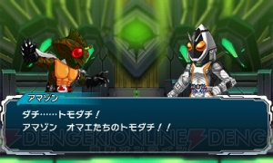 3DSで『仮面ライダー』最新作のアクションゲーム登場。過去最多のライダーを操作可能