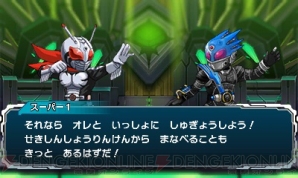 『オール仮面ライダー ライダーレボリューション』