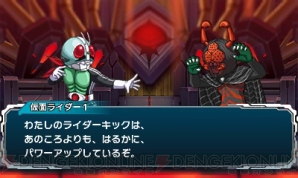 『オール仮面ライダー ライダーレボリューション』