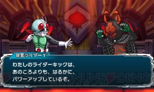 3DSで『仮面ライダー』最新作のアクションゲーム登場。過去最多のライダーを操作可能