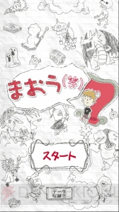 まるでコンビニの店長感覚!? 最弱魔王となり、バイト（魔物）に自分を守ってもらおう