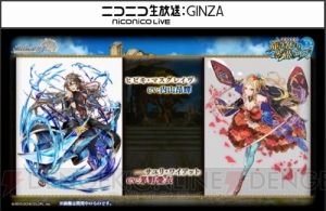 『黒ウィズ』イベント“クロム・マグナ ゼロ”開催。ダンケル演じるは小野大輔さん