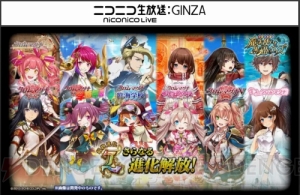 『黒ウィズ』イベント“クロム・マグナ ゼロ”開催。ダンケル演じるは小野大輔さん