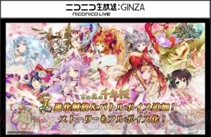 『黒ウィズ』イベント“クロム・マグナ ゼロ”開催。ダンケル演じるは小野大輔さん